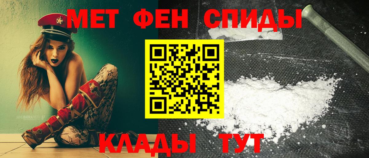 Амфетамин 97% Соликамск