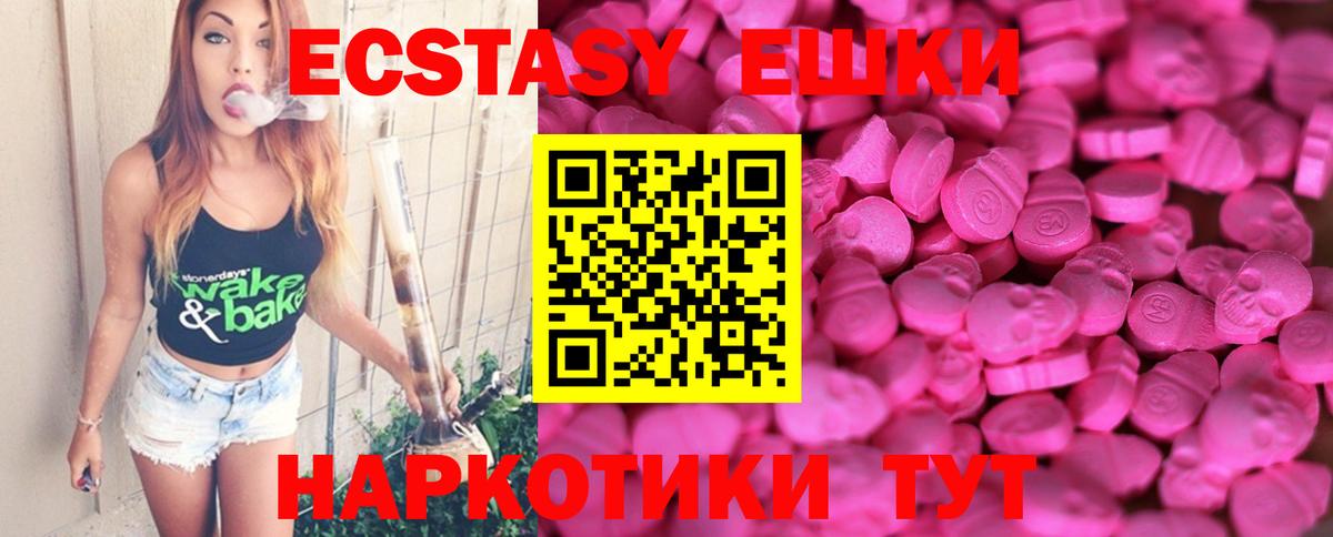 ЭКСТАЗИ  Ecstasy louis Vuitton  Вход с VPN  Соликамск  Экстази XTC 