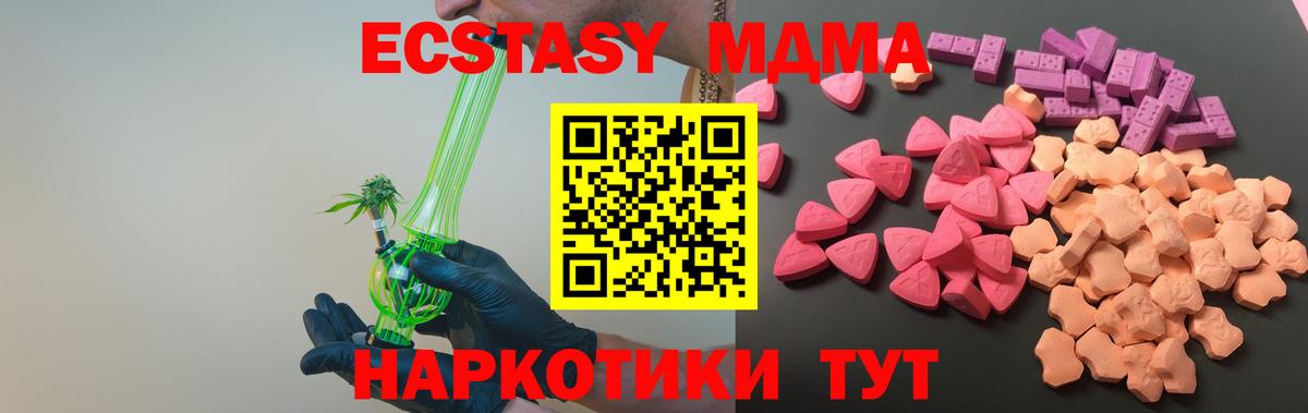Ecstasy Punisher Соликамск
