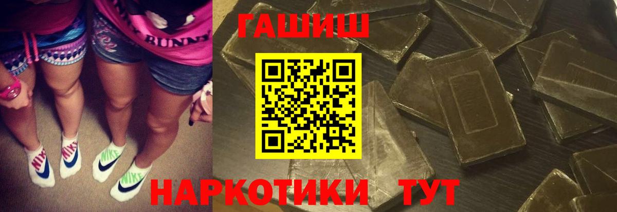 ГАШИШ 40% ТГК Соликамск