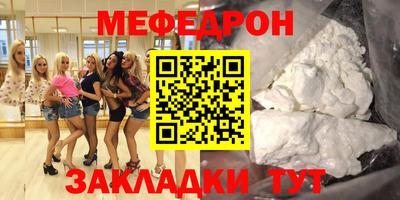 амфетамин Мариинск