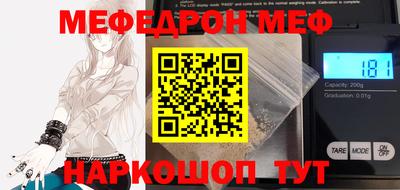 амфетамин Мариинск