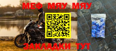амфетамин Мариинск