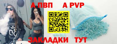 a pvp Малоярославец