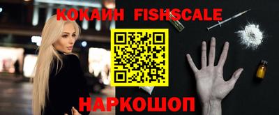 альфа пвп VHQ Малгобек