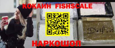 альфа пвп VHQ Малгобек