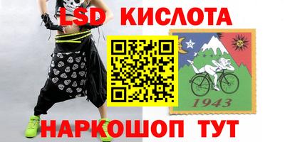 амфетамин Мариинск
