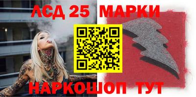 амфетамин Мариинск
