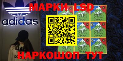 амфетамин Мариинск
