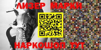 альфа пвп VHQ Малгобек