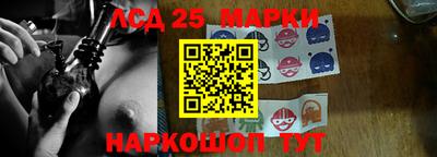амфетамин Мариинск