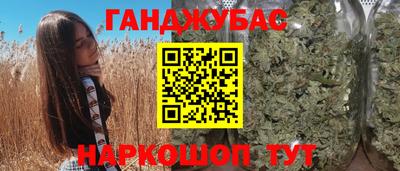 альфа пвп VHQ Малгобек