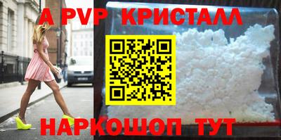 альфа пвп VHQ Малгобек