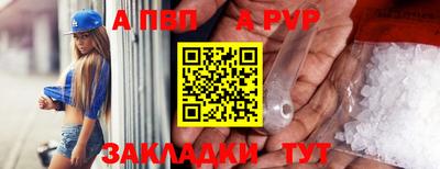 альфа пвп VHQ Малгобек
