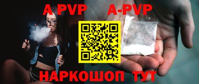 a pvp Малоярославец