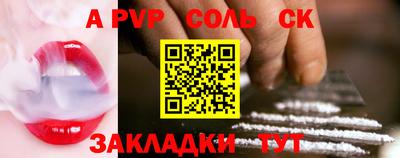 a pvp Малоярославец