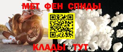 альфа пвп VHQ Малгобек