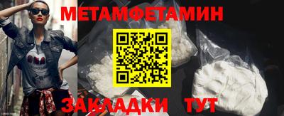 амфетамин Мариинск
