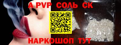 a pvp Малоярославец