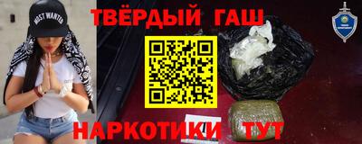 амфетамин Мариинск