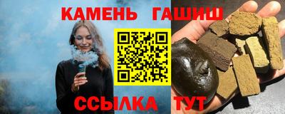амфетамин Мариинск