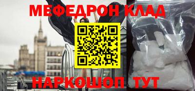 альфа пвп VHQ Малгобек