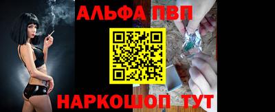 амфетамин Мариинск