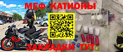 альфа пвп VHQ Малгобек