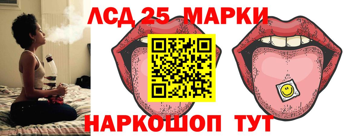 LSD-25 экстази ecstasy Соликамск