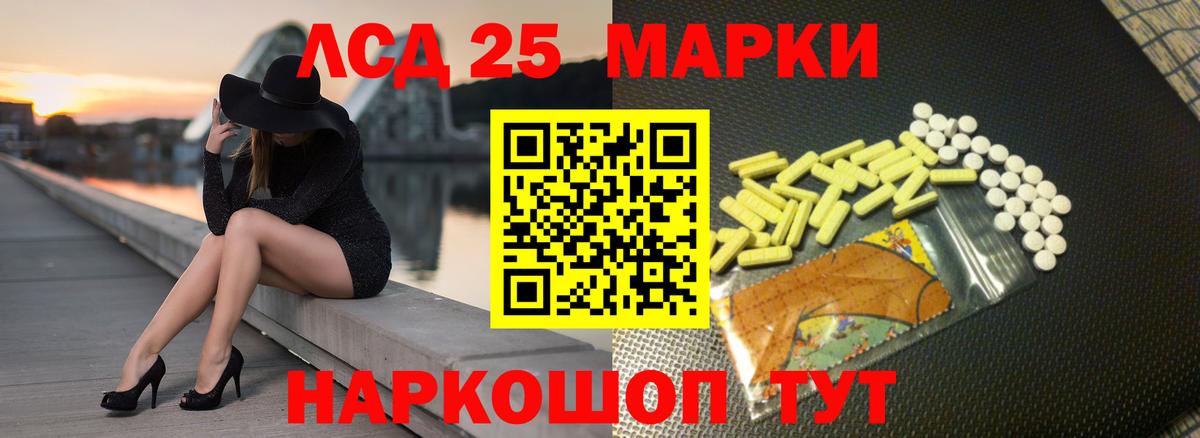 ЛСД экстази ecstasy  LSD-25 экстази кислота  Вход с VPN  Соликамск 