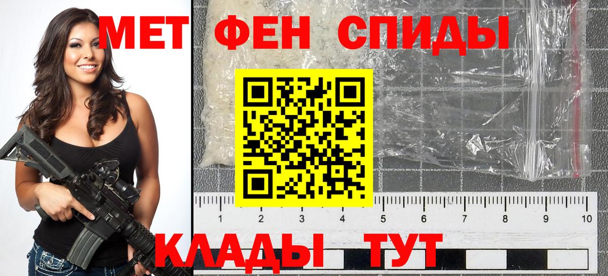 МЕТАМФЕТАМИН витя  Вход с VPN  Соликамск 