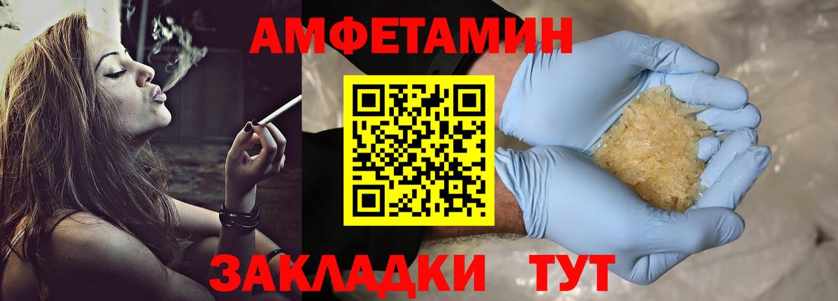 МЕТАМФЕТАМИН Methamphetamine Соликамск