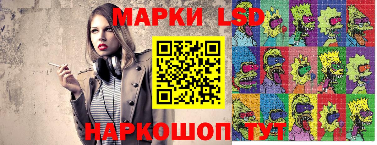 Соликамск  Марки N-bome 1,5мг  Марки NBOMe  Вход с VPN 