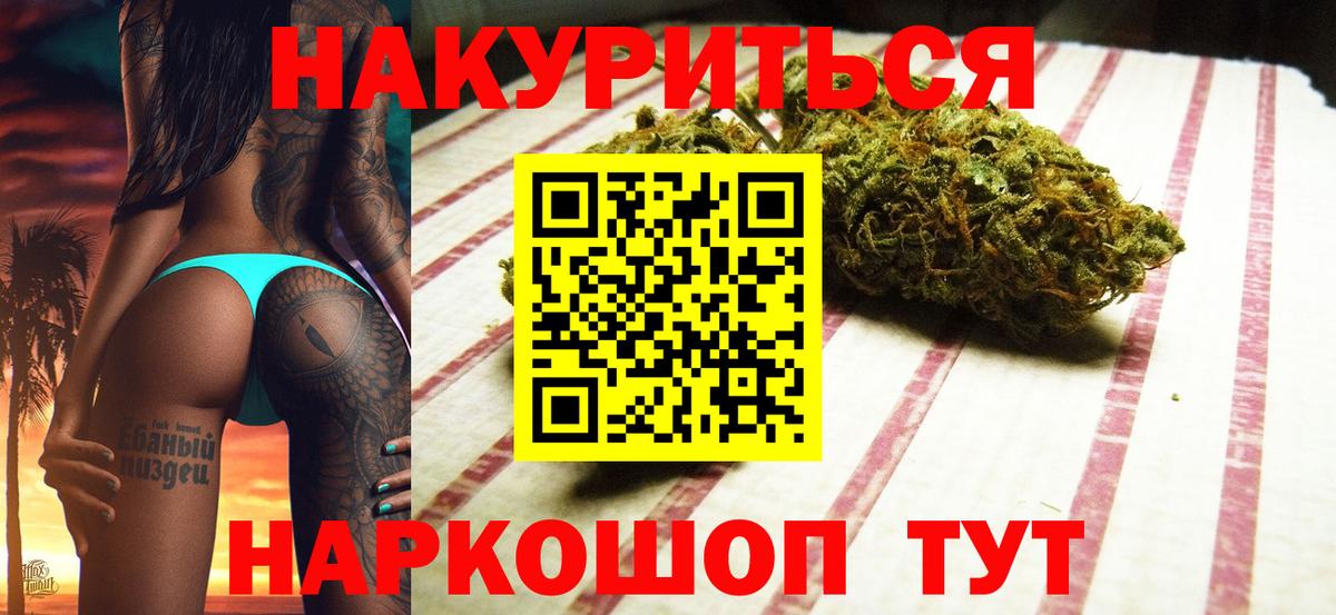 Бошки марихуана Amnesia Соликамск